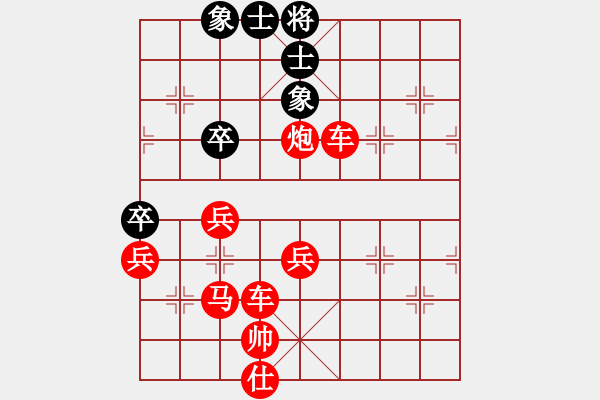 象棋棋譜圖片：棋局-jemdw - 步數(shù)：10 