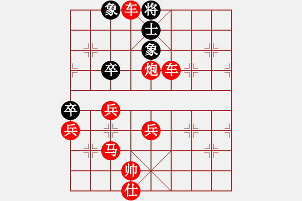 象棋棋譜圖片：棋局-jemdw - 步數(shù)：11 