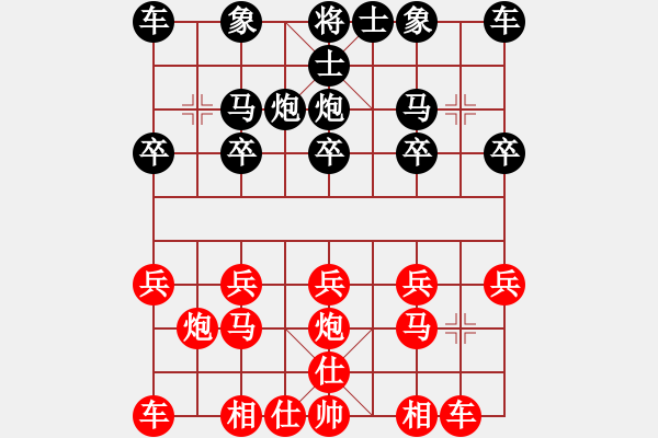 象棋棋譜圖片：EFG vs XYZ - 步數(shù)：10 