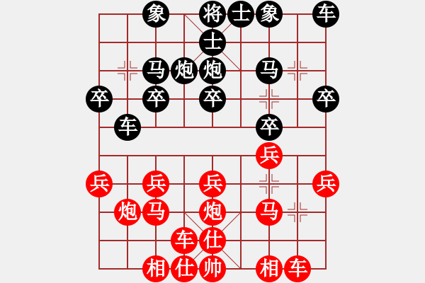 象棋棋譜圖片：EFG vs XYZ - 步數(shù)：16 