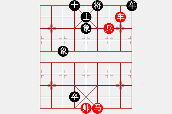 象棋棋譜圖片：akak(天罡)-勝-東方神圣(無(wú)極) - 步數(shù)：210 