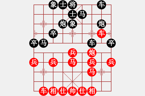 象棋棋譜圖片：中炮局（紅勝） - 步數(shù)：30 