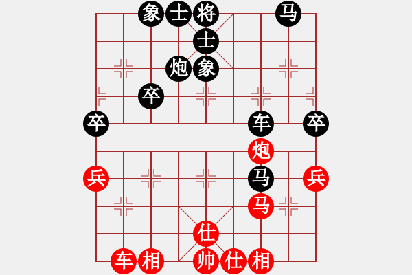 象棋棋譜圖片：中炮局（紅勝） - 步數(shù)：40 