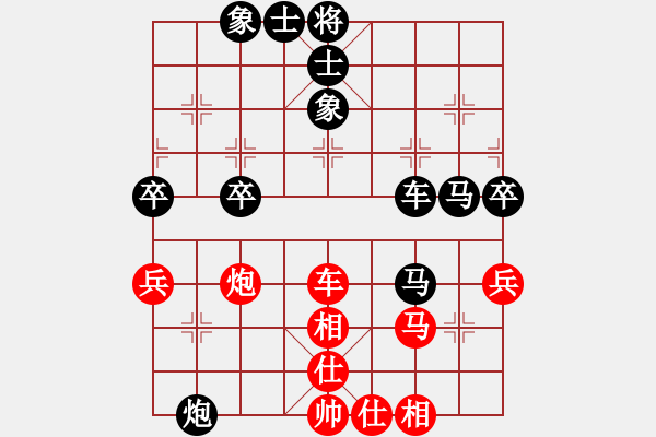 象棋棋譜圖片：中炮局（紅勝） - 步數(shù)：50 