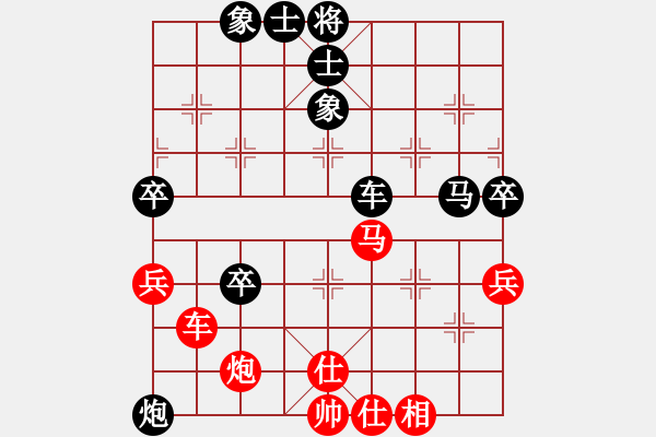 象棋棋譜圖片：中炮局（紅勝） - 步數(shù)：60 