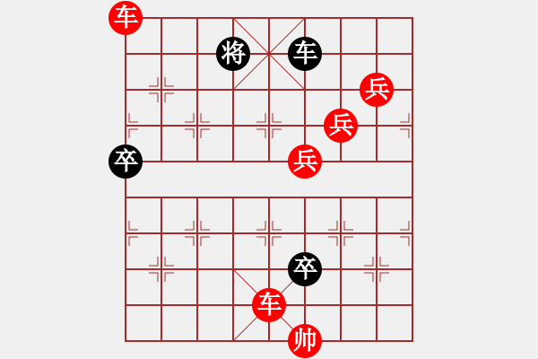 象棋棋譜圖片：來自街頭殘局 - 步數(shù)：13 