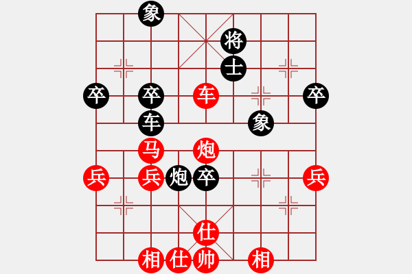 象棋棋譜圖片：橫才俊儒[紅] -VS- 美麗人生[黑] - 步數(shù)：57 