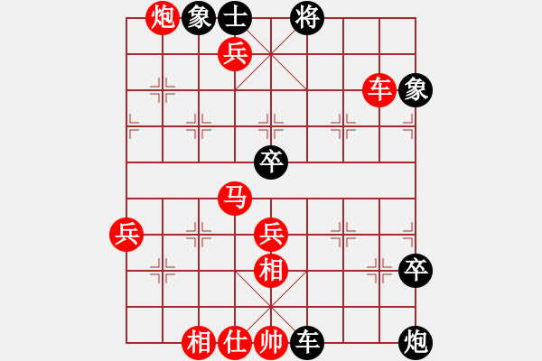 象棋棋譜圖片：第6輪 楊優(yōu)田 勝 張春付 - 步數(shù)：80 