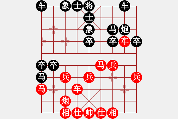 象棋棋譜圖片：唐瑩過(guò)宮炮 - 步數(shù)：30 