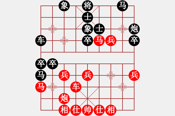 象棋棋譜圖片：唐瑩過(guò)宮炮 - 步數(shù)：40 