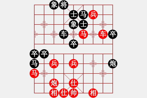 象棋棋譜圖片：唐瑩過(guò)宮炮 - 步數(shù)：50 