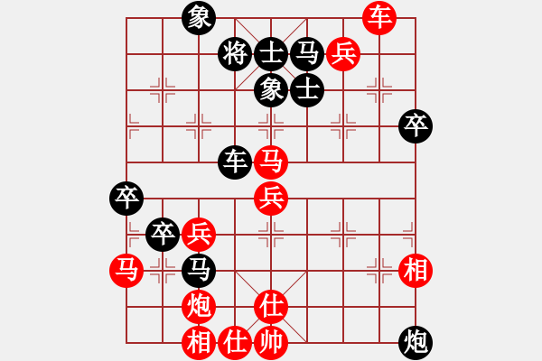 象棋棋譜圖片：唐瑩過(guò)宮炮 - 步數(shù)：60 