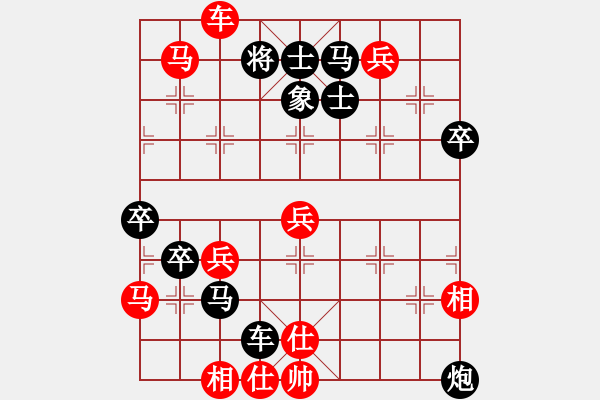 象棋棋譜圖片：唐瑩過(guò)宮炮 - 步數(shù)：67 