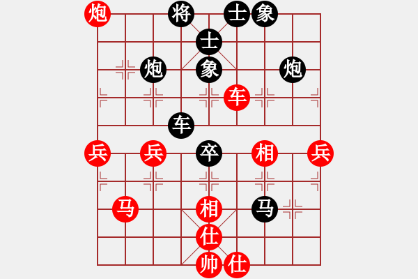 象棋棋譜圖片：幼兒園亞軍(7段)-負(fù)-獨馬踩無棋(6段) - 步數(shù)：60 