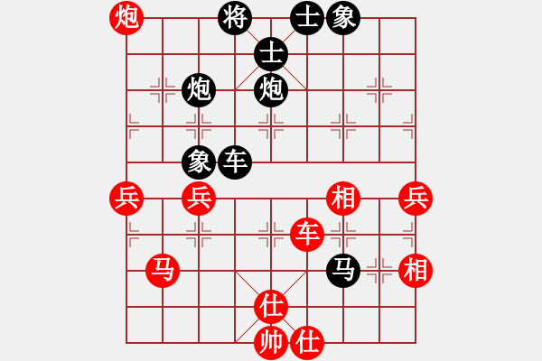 象棋棋譜圖片：幼兒園亞軍(7段)-負(fù)-獨馬踩無棋(6段) - 步數(shù)：70 