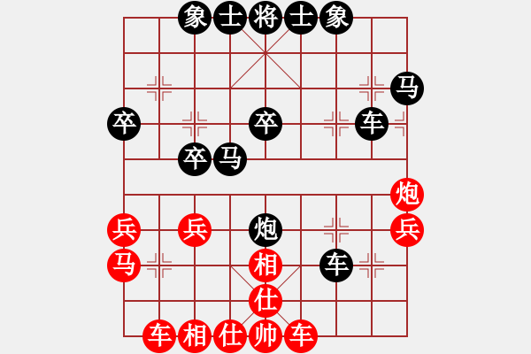 象棋棋譜圖片：2022.9.3.15五分鐘后勝仙人指路對卒底炮云庫套路速勝 - 步數(shù)：30 