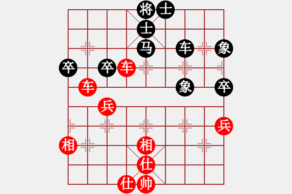 象棋棋譜圖片：陳幸琳 先勝 張國鳳 - 步數(shù)：50 