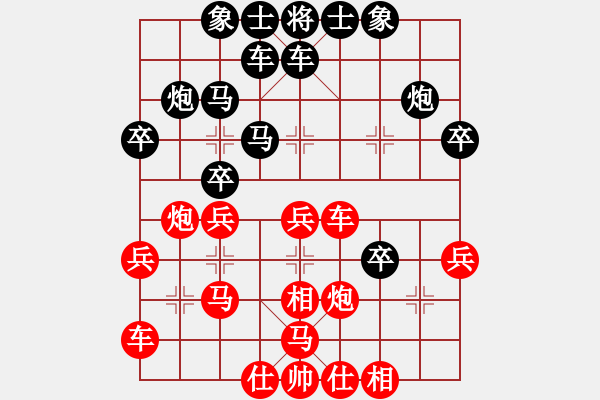 象棋棋谱图片：徐州 鲁彦 负 徐州 董学武 - 步数：30 