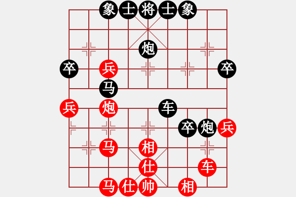 象棋棋谱图片：徐州 鲁彦 负 徐州 董学武 - 步数：50 