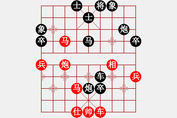 象棋棋譜圖片：徐州 魯彥 負(fù) 徐州 董學(xué)武 - 步數(shù)：70 