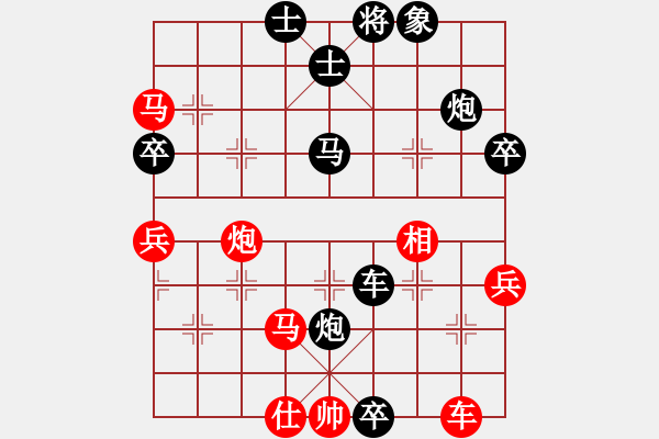 象棋棋譜圖片：徐州 魯彥 負(fù) 徐州 董學(xué)武 - 步數(shù)：74 