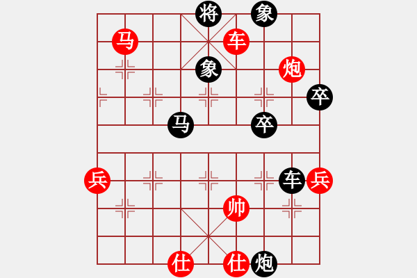 象棋棋譜圖片：龍龍紅先負(fù)琪偉 - 步數(shù)：100 