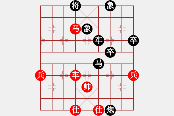 象棋棋譜圖片：龍龍紅先負(fù)琪偉 - 步數(shù)：110 