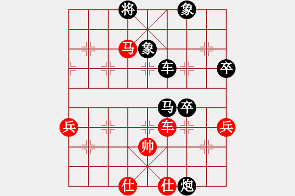 象棋棋譜圖片：龍龍紅先負(fù)琪偉 - 步數(shù)：112 