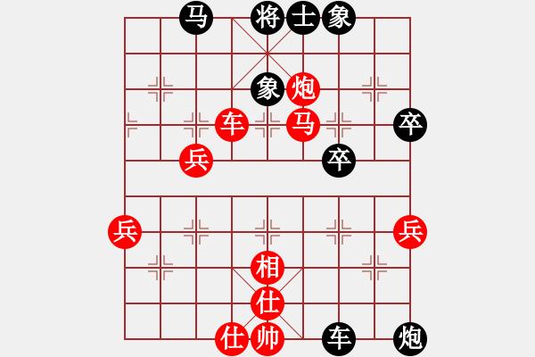 象棋棋譜圖片：龍龍紅先負(fù)琪偉 - 步數(shù)：70 