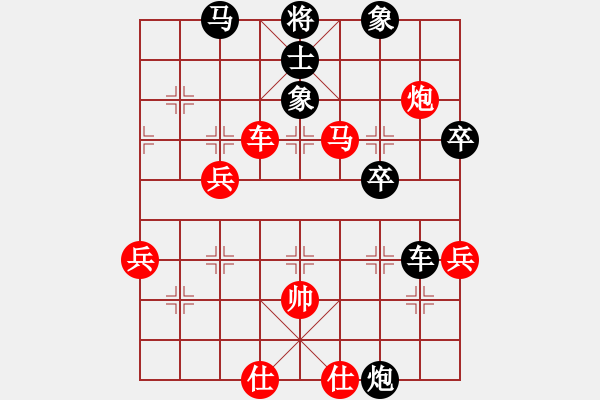 象棋棋譜圖片：龍龍紅先負(fù)琪偉 - 步數(shù)：80 