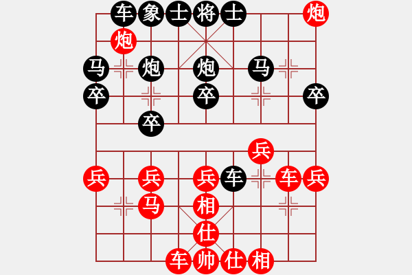 象棋棋譜圖片：第20局 得先屏風(fēng)馬破當(dāng)頭炮局 變5 - 步數(shù)：29 