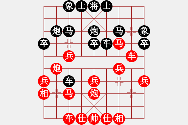 象棋棋譜圖片：洪大2017順炮第45集（相七進(jìn)九） - 步數(shù)：30 