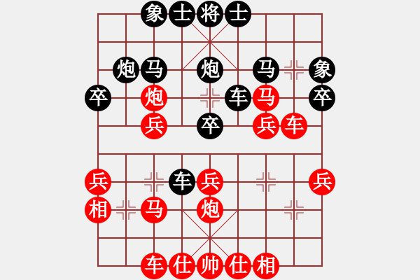 象棋棋譜圖片：洪大2017順炮第45集（相七進(jìn)九） - 步數(shù)：35 