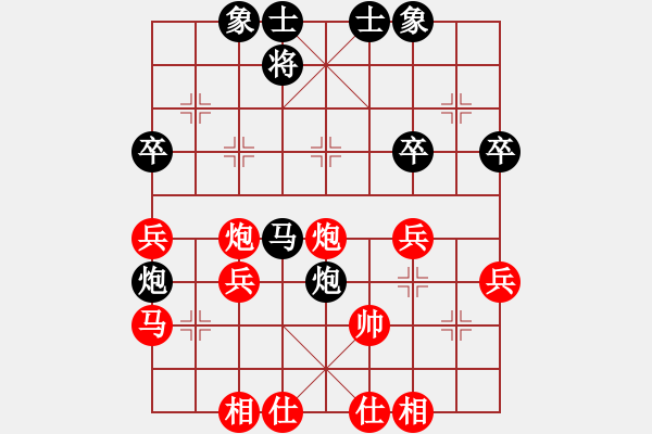 象棋棋谱图片：下山王(至尊)-和-象棋长征路(至尊) - 步数：48 