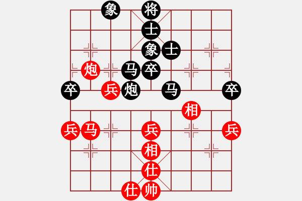 象棋棋譜圖片：R7-20 馬來西亞 林岳峰 先勝 馬來西亞 鄭宣義 - 步數(shù)：60 