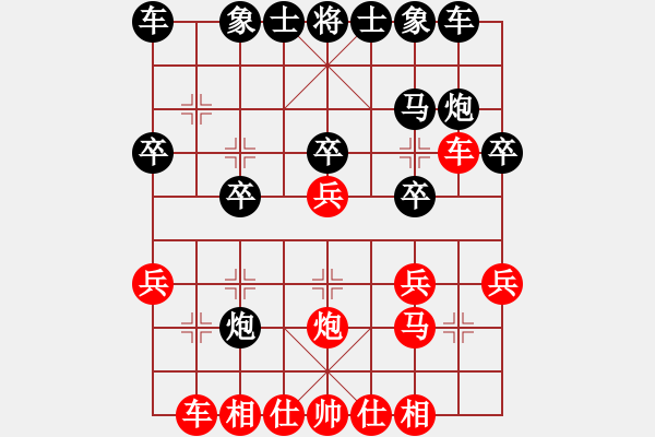 象棋棋譜圖片：日沙漠鷹嗎(電神)-勝-草尺子他瑪(北斗) - 步數(shù)：20 