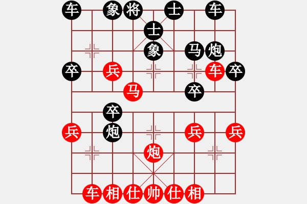 象棋棋譜圖片：日沙漠鷹嗎(電神)-勝-草尺子他瑪(北斗) - 步數(shù)：30 