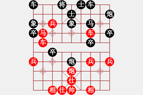 象棋棋譜圖片：日沙漠鷹嗎(電神)-勝-草尺子他瑪(北斗) - 步數(shù)：40 