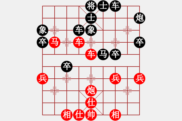 象棋棋譜圖片：日沙漠鷹嗎(電神)-勝-草尺子他瑪(北斗) - 步數(shù)：50 