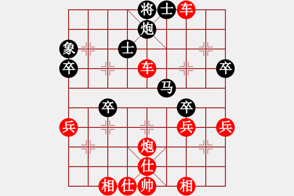 象棋棋譜圖片：日沙漠鷹嗎(電神)-勝-草尺子他瑪(北斗) - 步數(shù)：60 