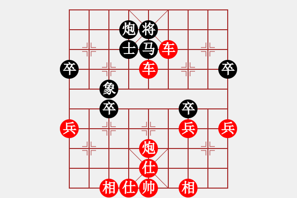 象棋棋譜圖片：日沙漠鷹嗎(電神)-勝-草尺子他瑪(北斗) - 步數(shù)：70 