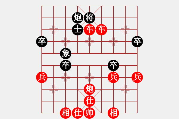 象棋棋譜圖片：日沙漠鷹嗎(電神)-勝-草尺子他瑪(北斗) - 步數(shù)：71 