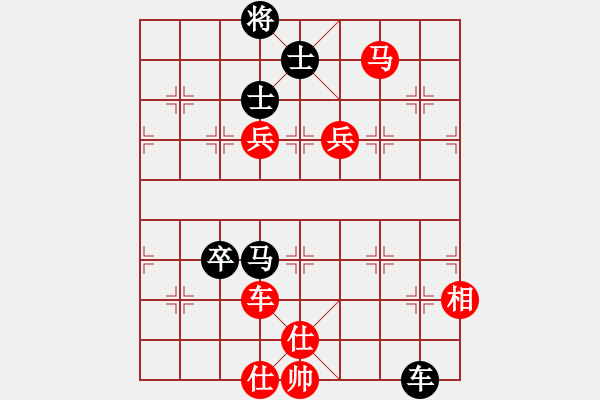 象棋棋譜圖片：現(xiàn)代棋王(月將)-勝-刺天鍔未殘(日帥) - 步數(shù)：110 