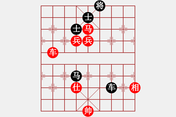 象棋棋譜圖片：現(xiàn)代棋王(月將)-勝-刺天鍔未殘(日帥) - 步數(shù)：130 