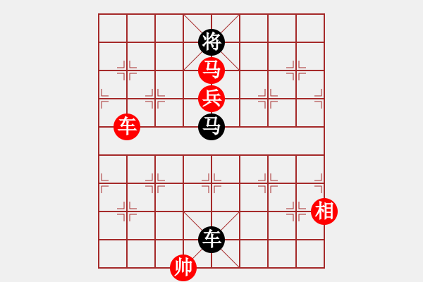 象棋棋譜圖片：現(xiàn)代棋王(月將)-勝-刺天鍔未殘(日帥) - 步數(shù)：140 