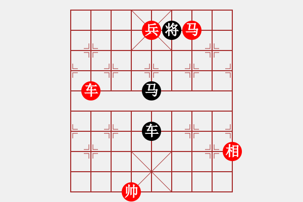 象棋棋譜圖片：現(xiàn)代棋王(月將)-勝-刺天鍔未殘(日帥) - 步數(shù)：145 