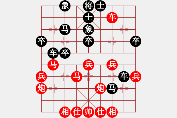 象棋棋譜圖片：現(xiàn)代棋王(月將)-勝-刺天鍔未殘(日帥) - 步數(shù)：40 