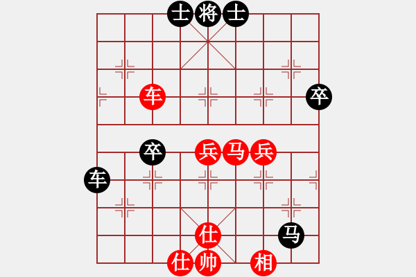 象棋棋譜圖片：現(xiàn)代棋王(月將)-勝-刺天鍔未殘(日帥) - 步數(shù)：70 