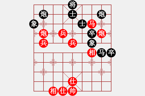 象棋棋譜圖片：淡看風(fēng)云(月將)-勝-安順大俠(月將) - 步數(shù)：100 