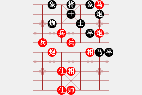 象棋棋譜圖片：淡看風(fēng)云(月將)-勝-安順大俠(月將) - 步數(shù)：110 